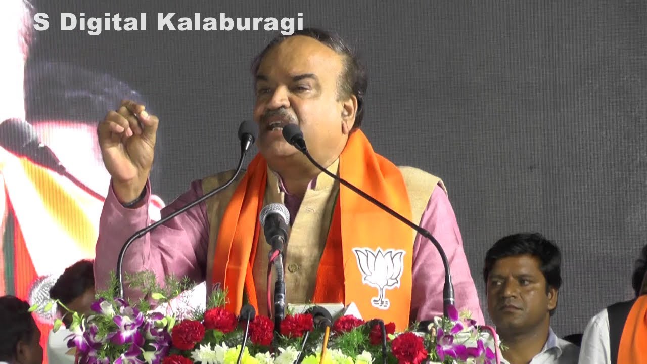 ANANTHKUMAR Senior Leader BJP Speech at BJP Parivartana Yatra Kalaburagi 9 Dec 2017