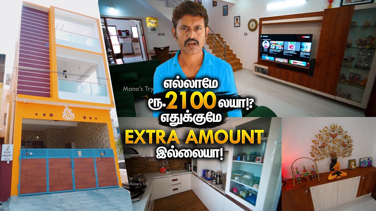 எல்லாமே ரூ.2100லயா😮3BHK House with Modular Kitchen & Interior Design 18 x 69 West Facing Home Tour
