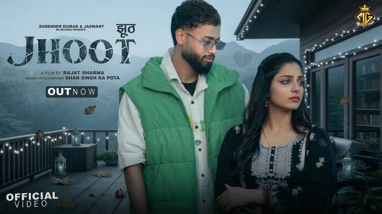 Jhoot (Official Video) Dhan Singh Ka Pota || New Haryanvi Sad Song 2026 || MG Records