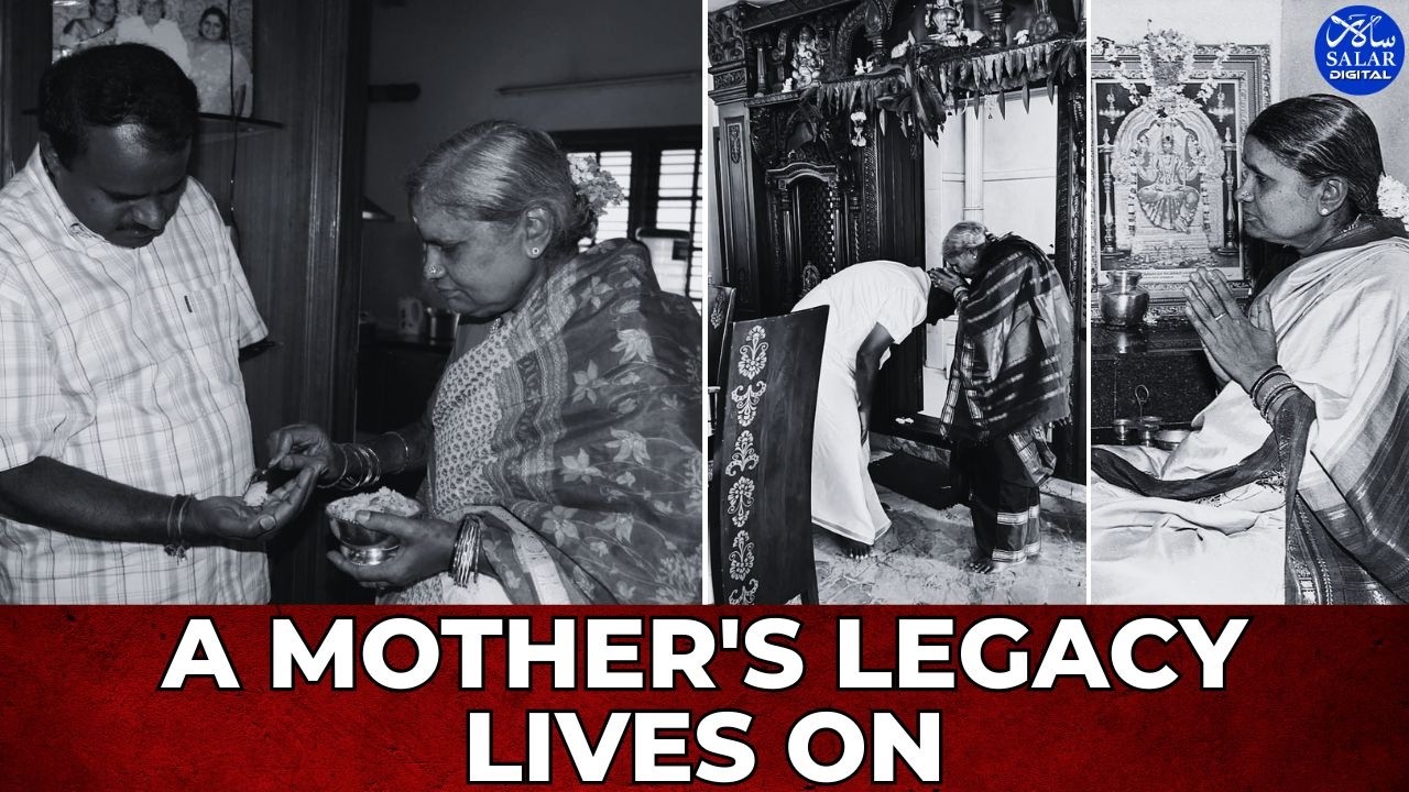 Union Minister H.D. Kumaraswamy Bids Emotional Farewell to Mother Chennamma Devegowda