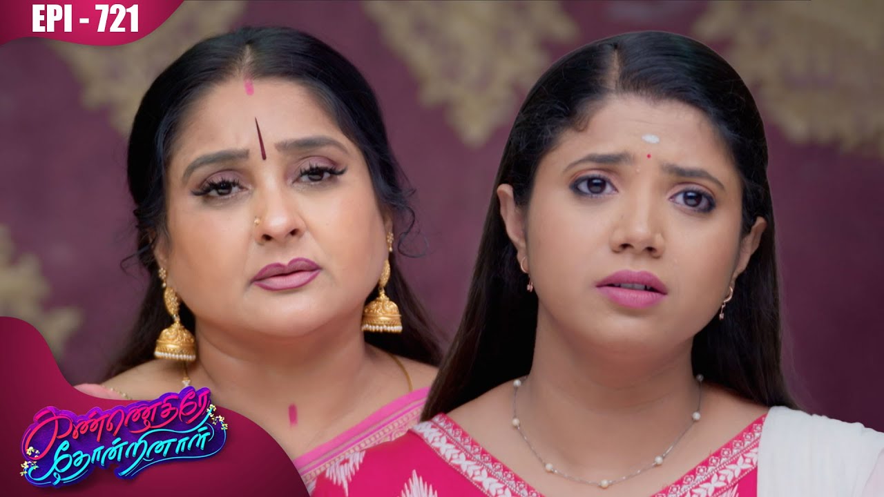 கண்ணெதிரே தோன்றினாள் | Kannedhirey Thondrinal  | Episode - 721 | Kalaignar TV