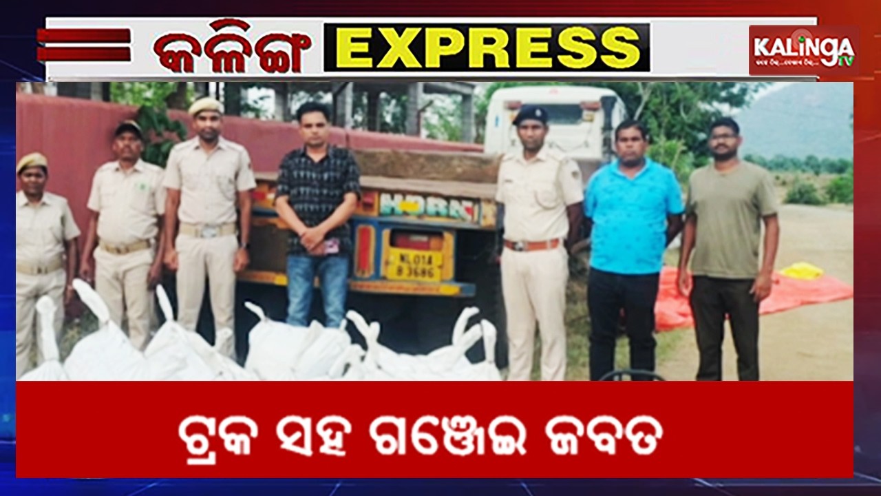 Kalinga Express || News Bulletin || July 01,2026 || Kalinga TV