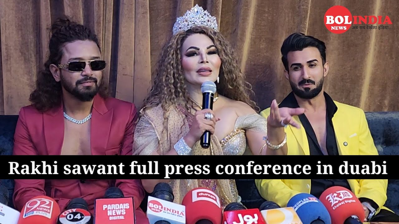 Полная пресс-конференция Рахи Саванта в Дубае New Song Zaroorat #rakhisawant#shabazkan #Romankhan