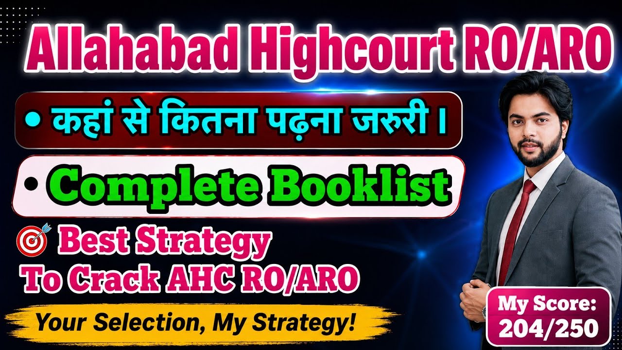 Allahabad Highcourt RO ARO Complete Booklist II AHC RO ARO Booklist I AHC RO ARO Strategy #ahcroaro 