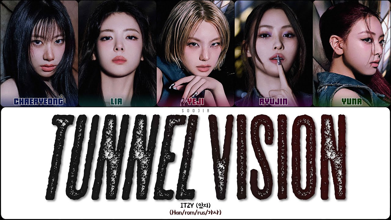 ITZY - TUNNEL VISION (ПЕРЕВОД | КИРИЛЛИЗАЦИЯ | COLOR CODED LYRICS)