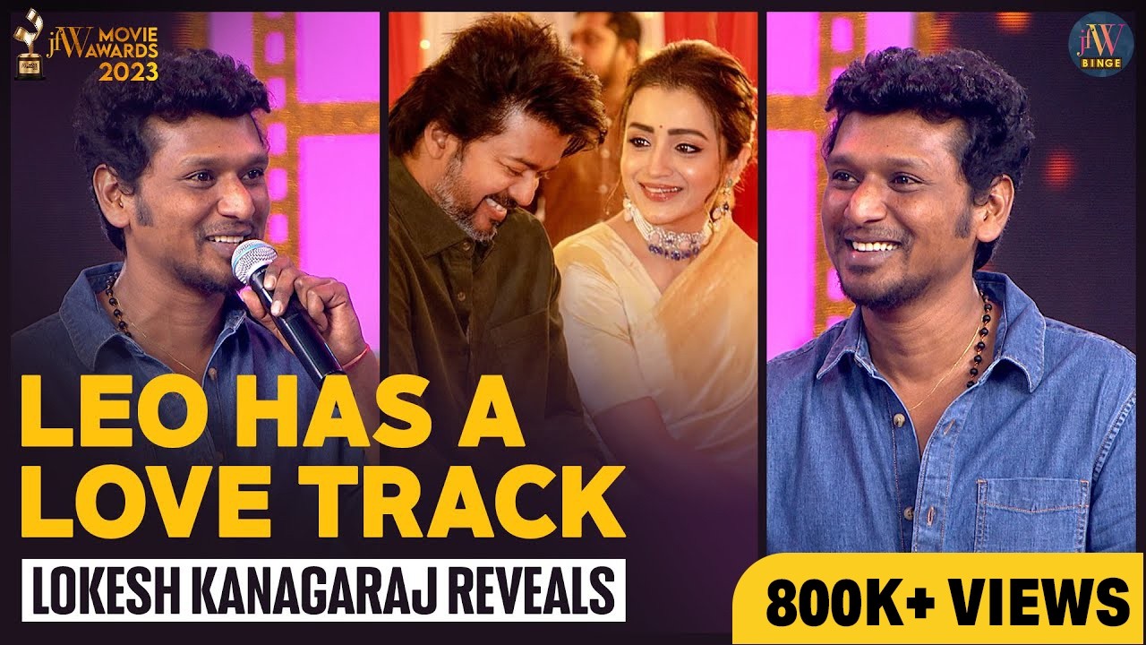 Leo Has A Love Track | Lokesh Kanagaraj interview | Thalapathy Vijay ,Trisha | JFW Movie Awards 2023