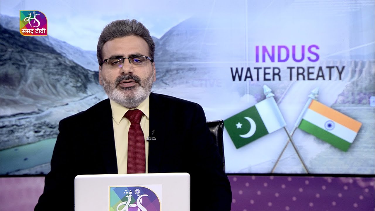 Perspective: Indus Water Treaty | 27 January, 2023
