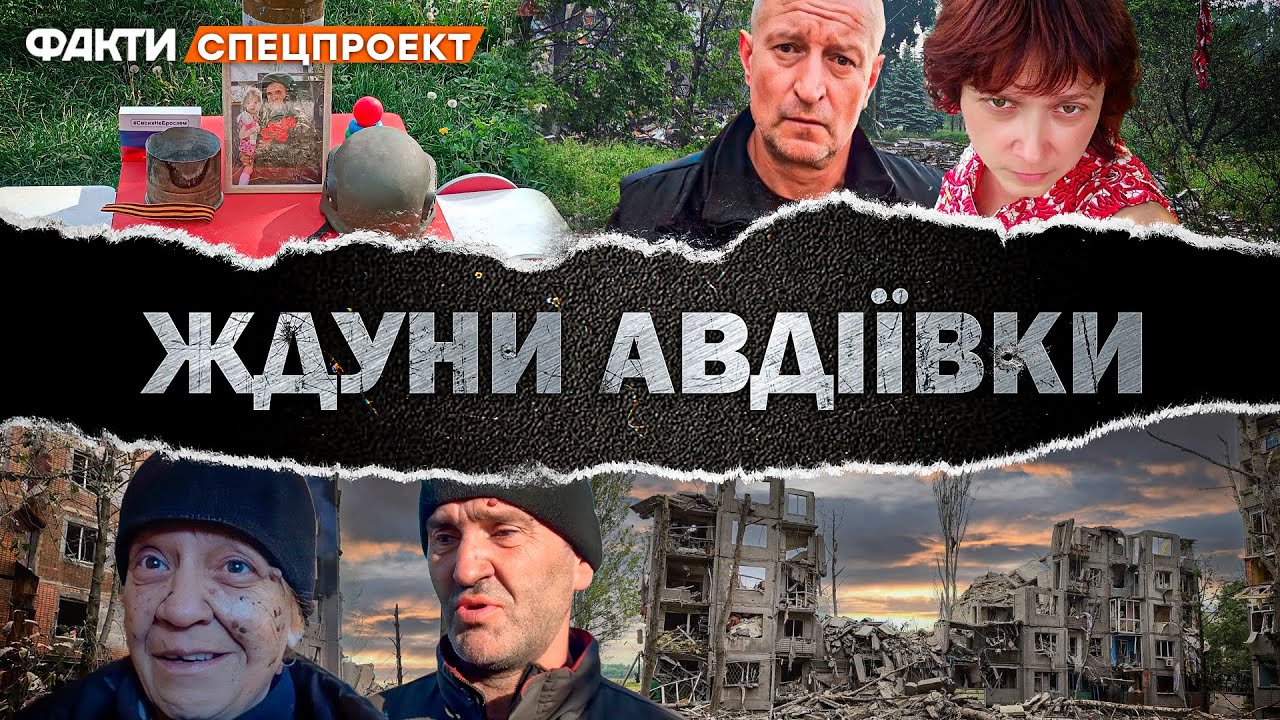 8 ЛЕТ БОМБИЛИ ДОНБАСС? 🛑 