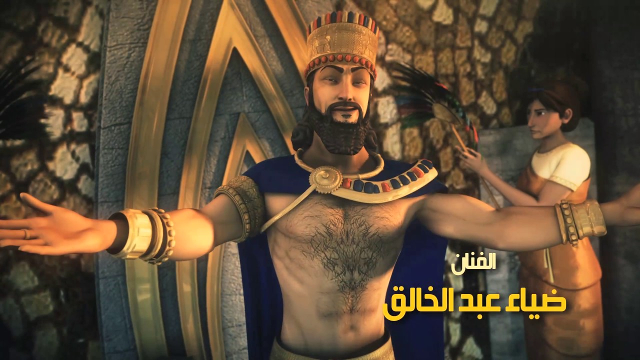 تتر بداية مسلسل خليل الله - مدحت صالح