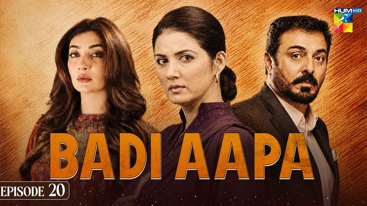 Bari Aapa Episode 20 | Savera Nadeem, Nauman Ijaz, Ayesha Khan | HUM Classics