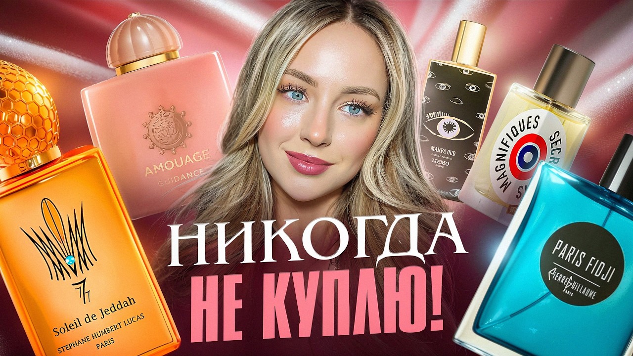 ТОТАЛЬНОЕ РАЗОЧАРОВАНИЕ/ ЗА ЧТО ТАКИЕ ДЕНЬГИ?!