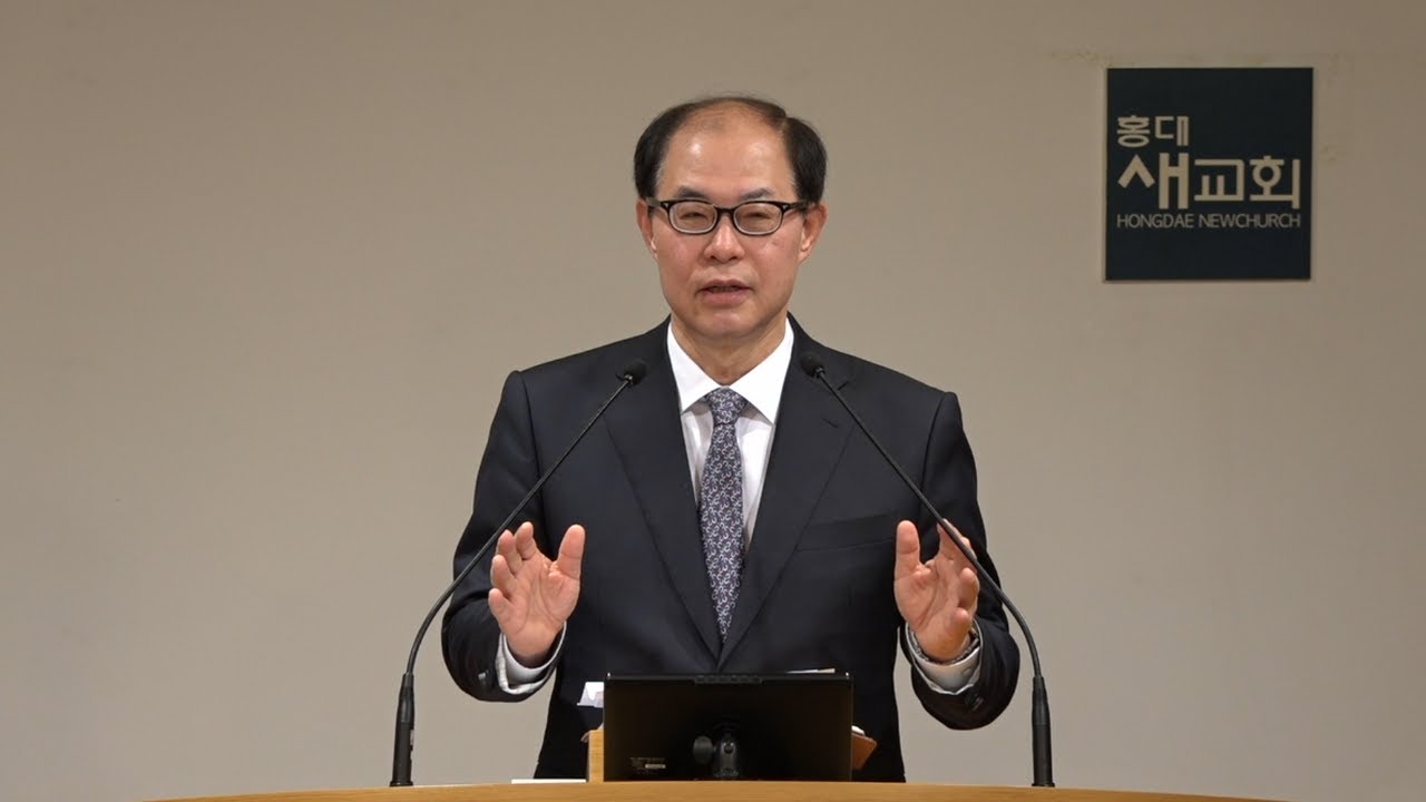 [출애굽(7)] 일단 순종하라. 그러면 풀린다. - 출애굽기 4장 18~31절(주일예배 20230507)