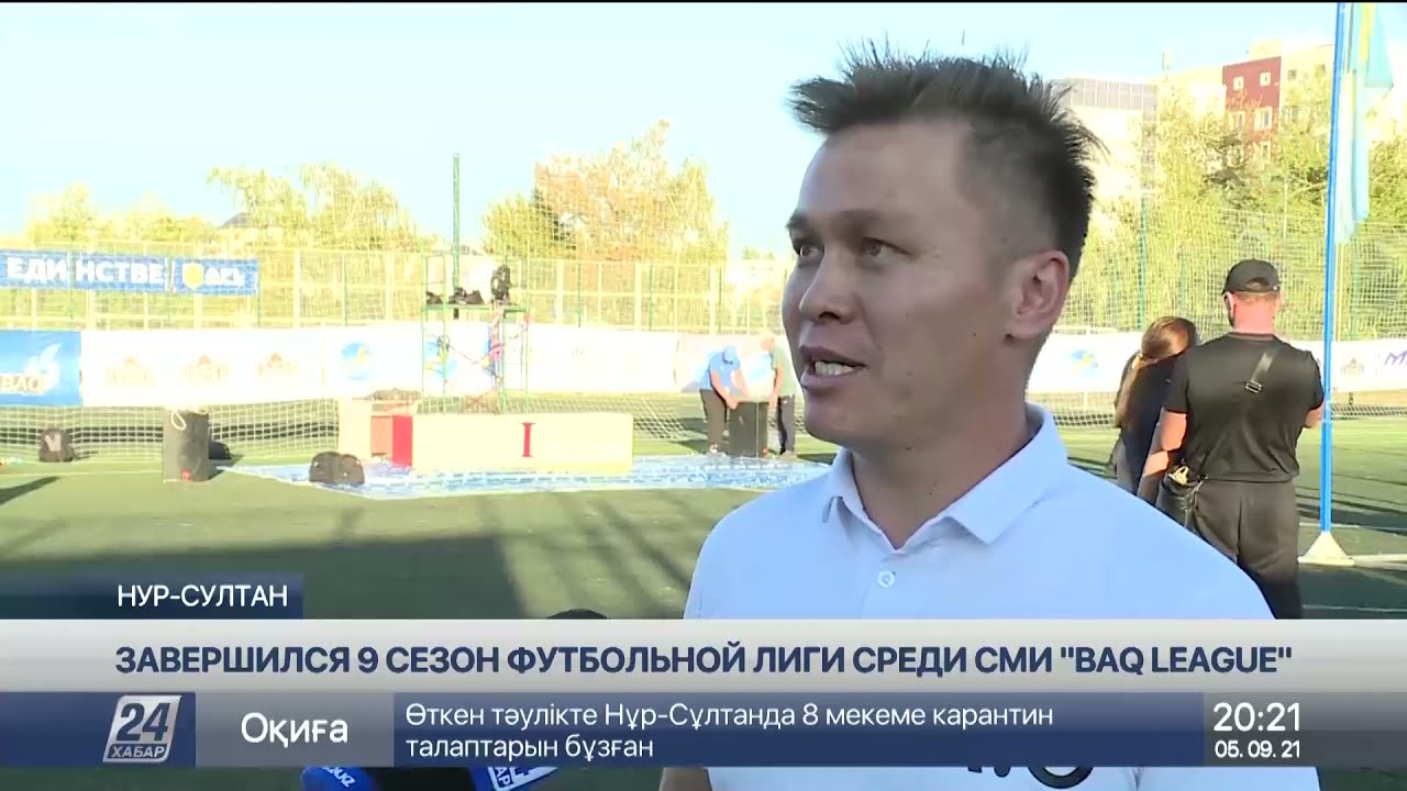 Завершился девятый сезон BAQ league