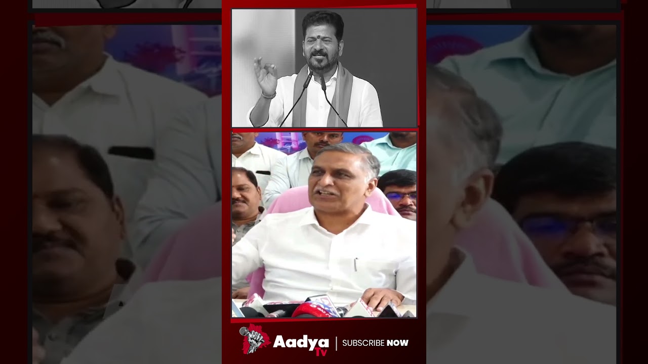 చేతకాని రేవంత్ మూసుకొని కూర్చో.. | Harish Rao Open Challenge to CM Revanth | Rythu Bharosa | AadyaTV