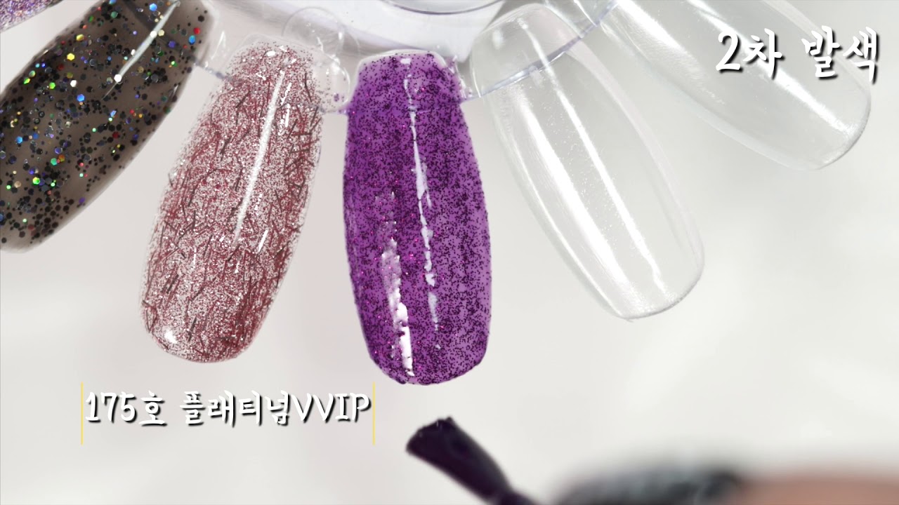 유키 젤네일 발색 리뷰 가성비갑 셀프젤네일 / yuki review