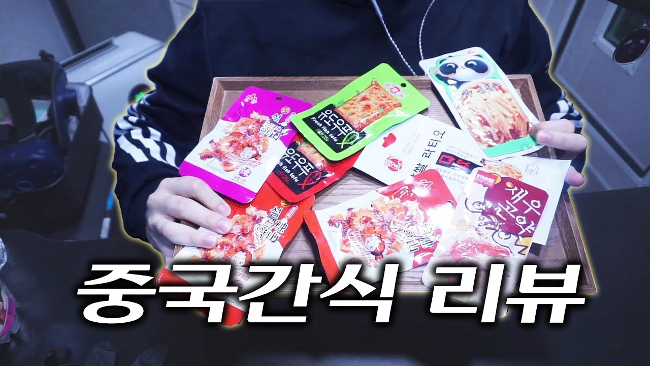 중국 다녀왔습니다