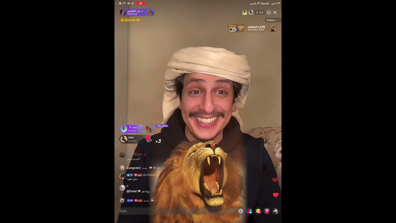 بث بدر العجمي تاريخ 13-3-2026 🇬🇧
