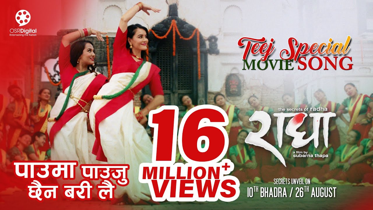 PAUMA PAUJU (Teej Special 2022) || New Nepali Movie RADHA Song || Shristi Shrestha, Priyanka Karki