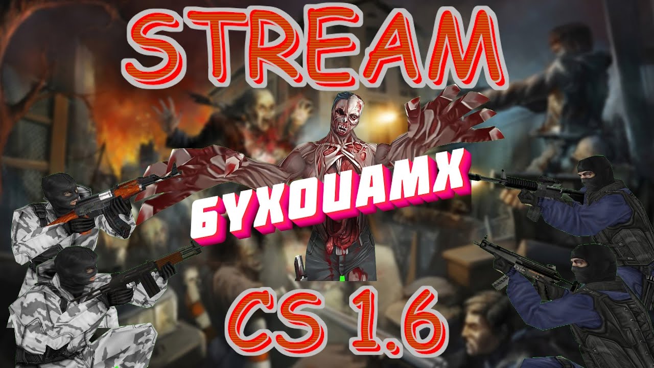 CS 1.6 Zombie #shorts