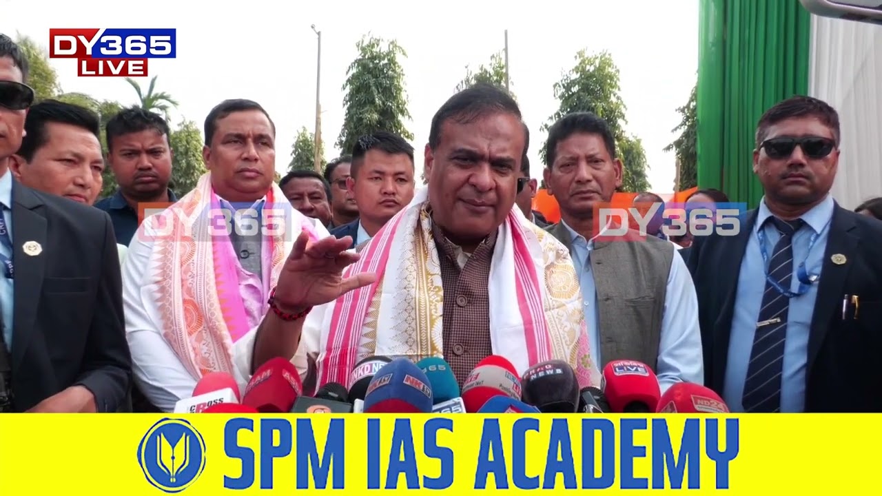 একেদিনাই ৩ স্থানত মুখ্যমন্ত্ৰীৰ গুৰুত্বপূৰ্ণ সভা।