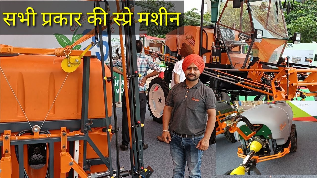 Charlie spray machine  | automatic spray machine | all type spray machine| spray tank |