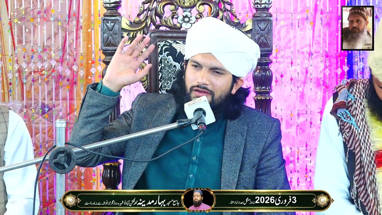 07 Mahfil Shab e Barat 3 Feb 2026