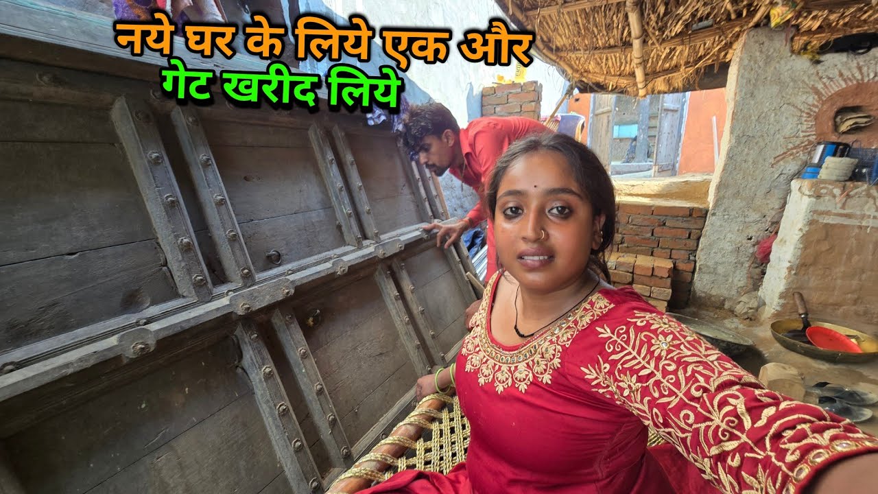 ☺️इतने सस्ते में पुख्ता गेट मिल गया |sad couple | बंदोबस्त अच्छा हो गया |