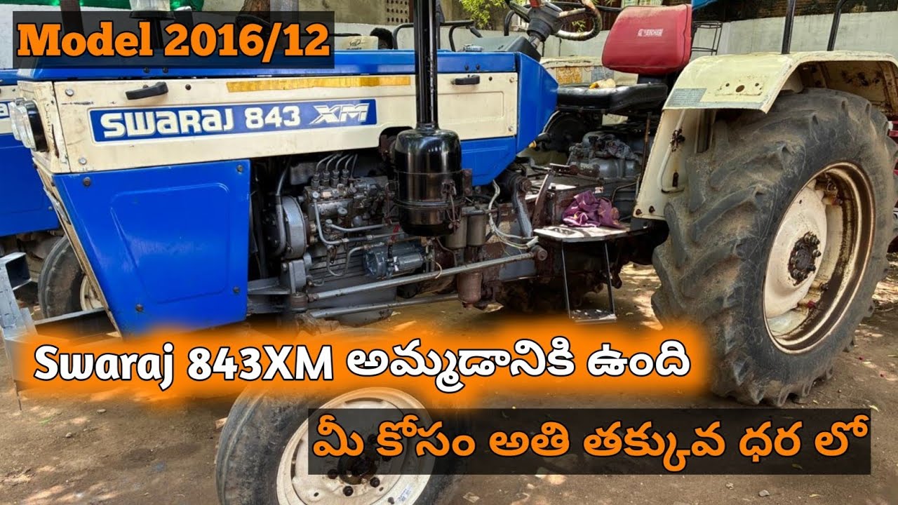 Swaraj 843XM || Model 2016/12 || 9441081015 || Second hand Tractor sale || @TractorGuide 