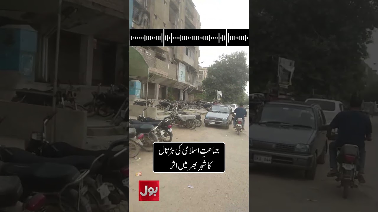 Jamaat-e-Islami Strike: Major Impact Across Karachi | BOL News #Shorts