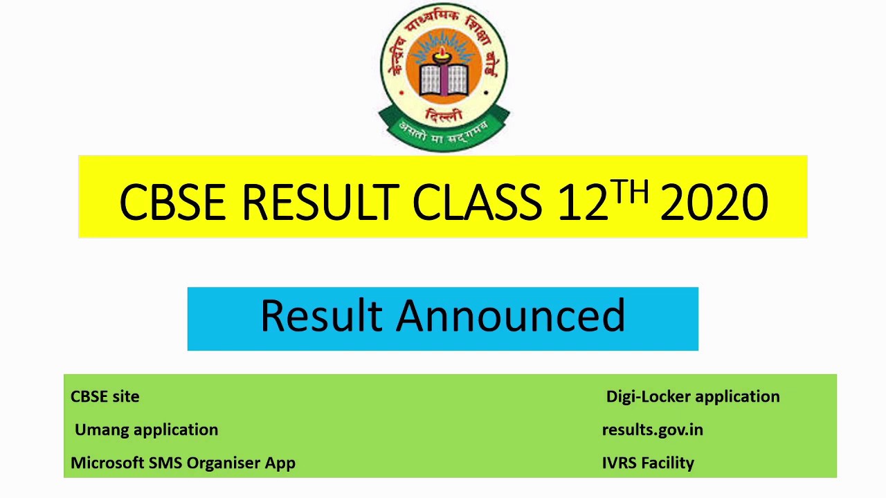 CBSE Result from Digilocker/Umang/IVRS/Microsoft SMS organiser