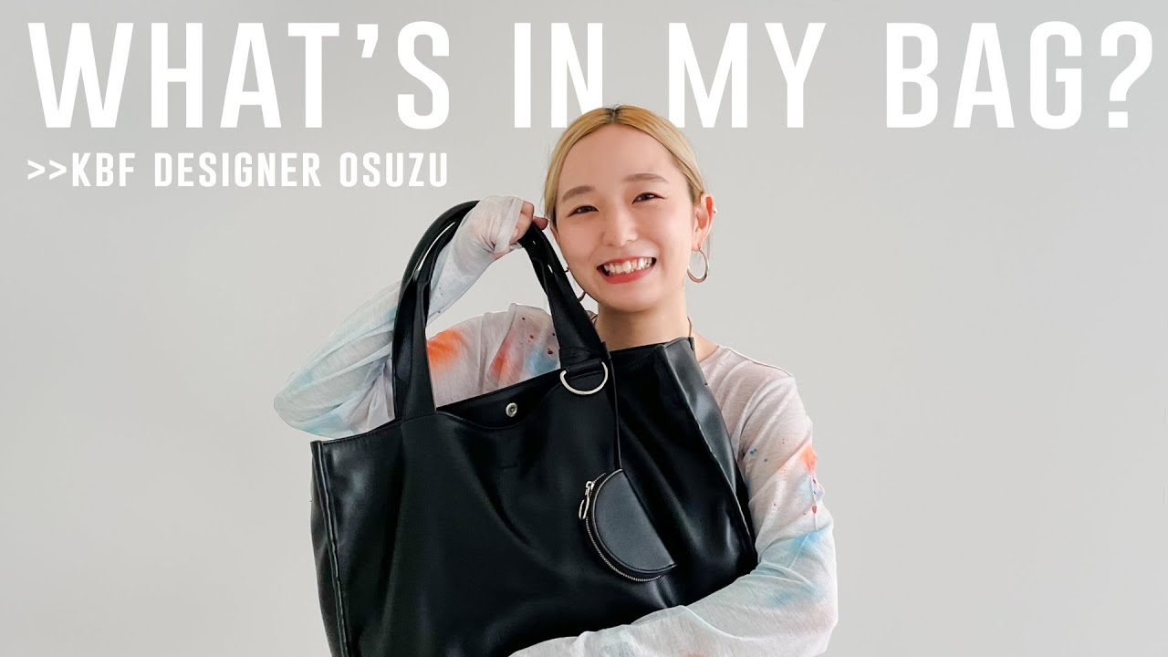 【香りもの大好きな】アパレルデザイナーのバッグの中身【WHAT'S IN MY BAG?/KBF】