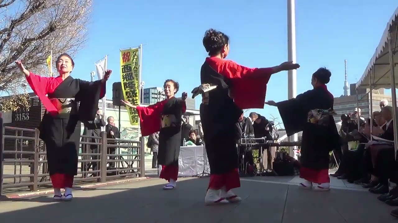 【東京百年音頭（関東さつま南の会）】   / 祝・西郷隆盛生誕祭(198歳) 令和7年12月7日(日)