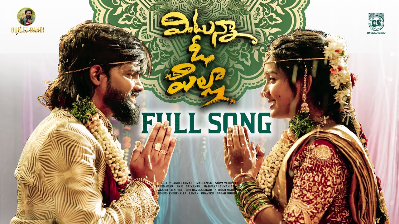 Vintunna O Pilla Full Song | Bullet Bandi Laxman | Madeen Sk | Suman Badanakal | Srinidhi