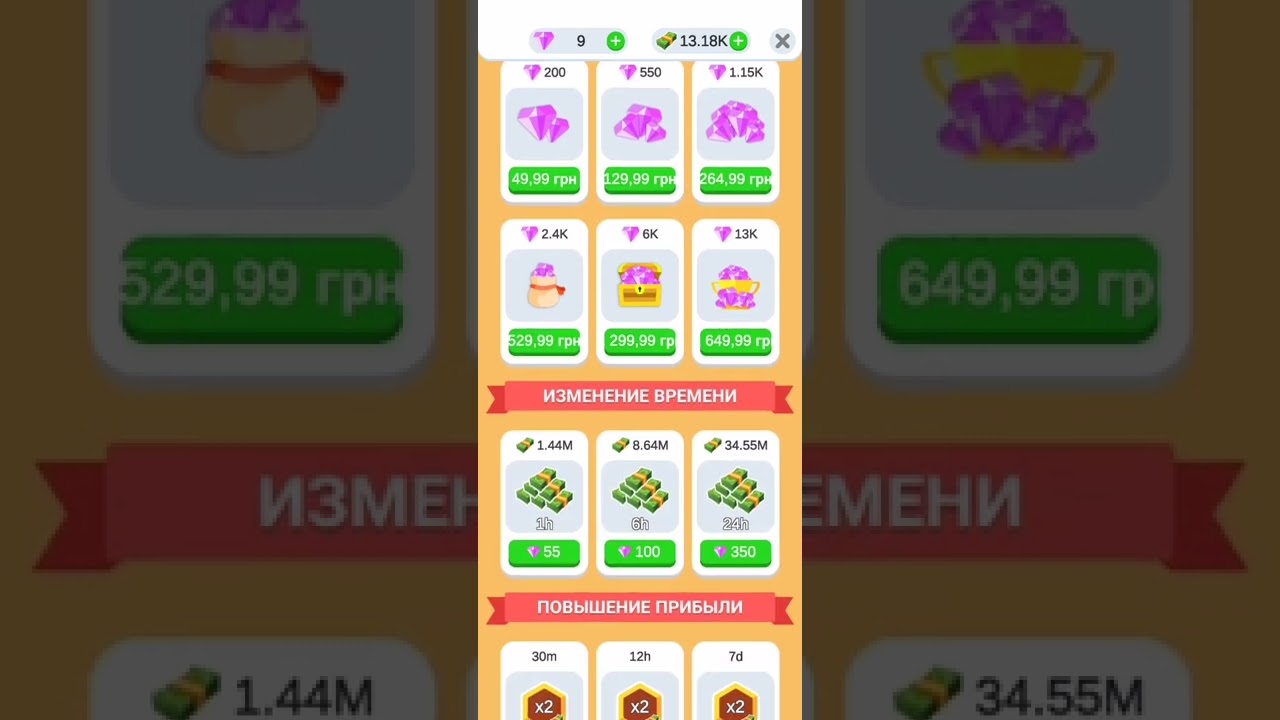Idle  Egg Factory