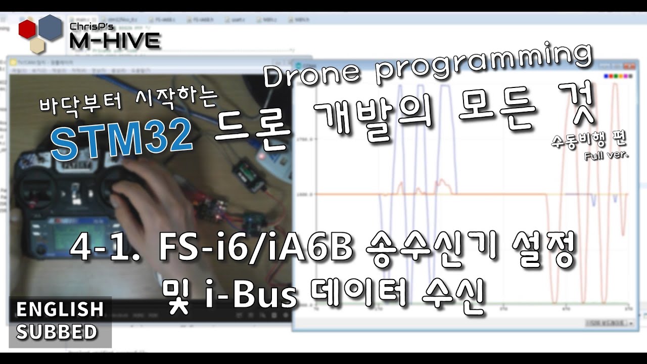 [Программирование дрона STM32 с нуля] 4-1. Настройка Flysky FS-i6 / iA6B и приём данных по i-Bus