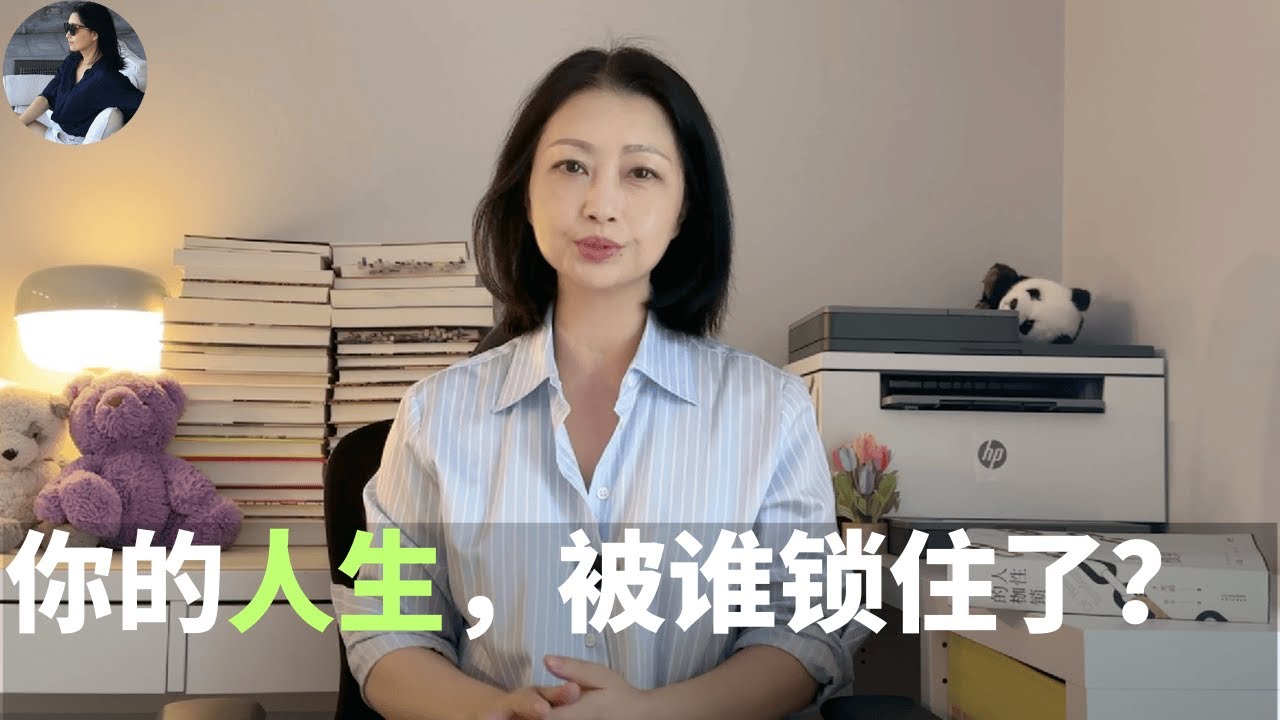 人性的枷锁（上）：我们是如何被塑造成现在的自己的？｜毛姆巅峰之作