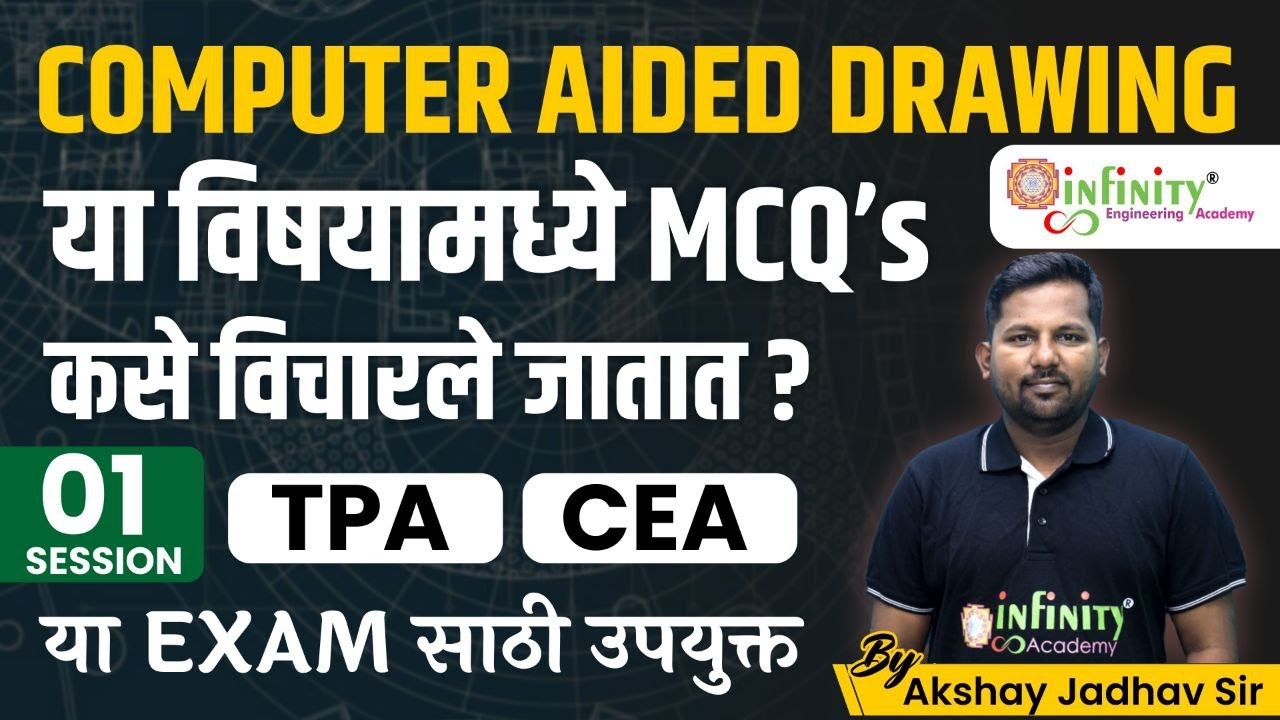 Civil Engineering Assistant CEA | computer aided drawing questions | pwd wrd zp cea | tpa exam mcq