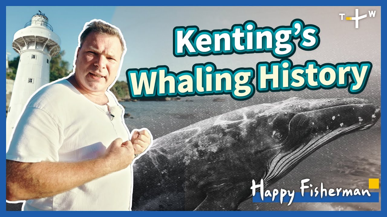 Exploring the Whaling History of Kenting: Uncovering Fascinating Stories | EP. 30 | Happy Fisherman