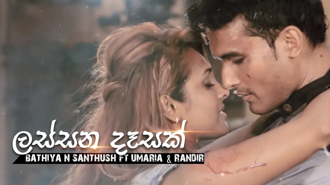 Lassana Desak - Bathiya & Santhush (OST Pravegaya)