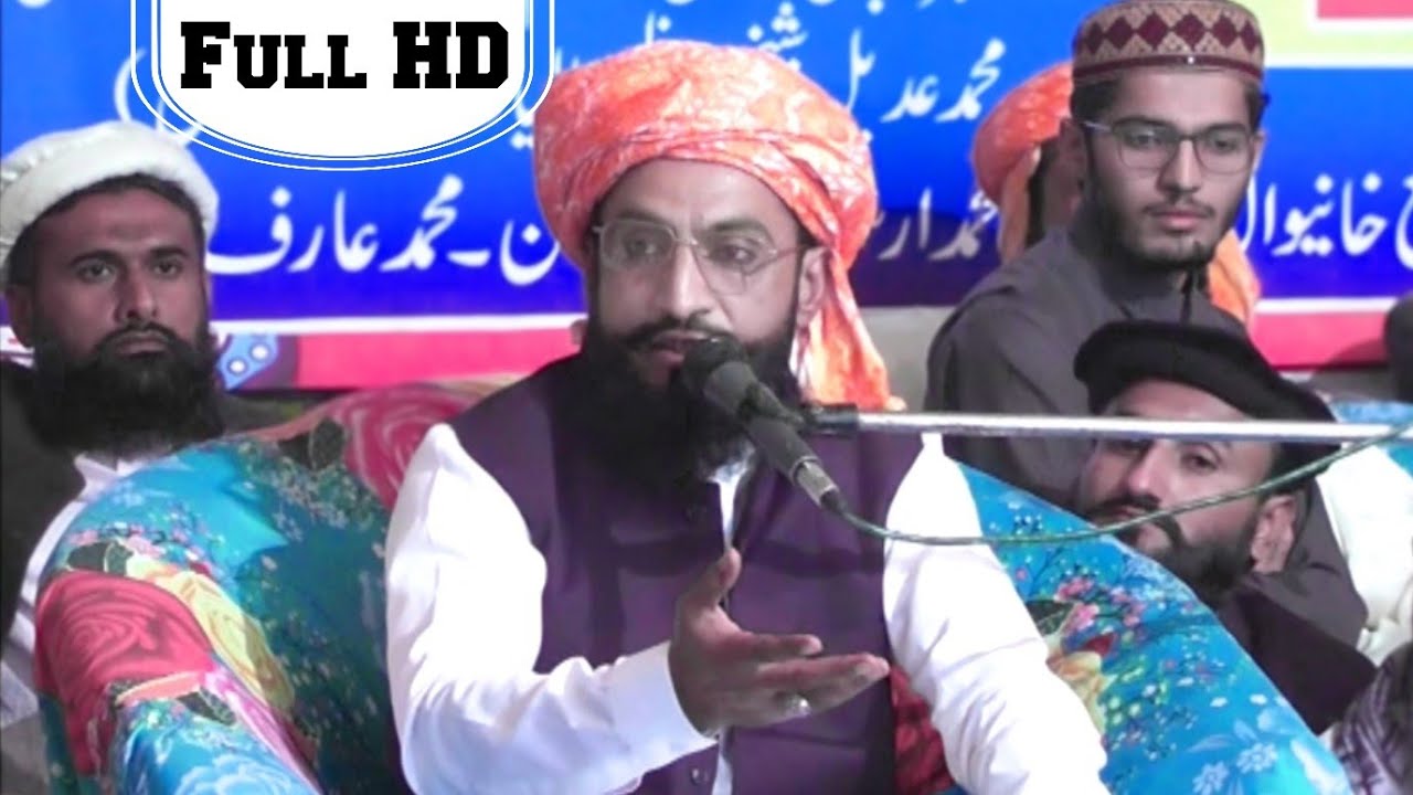 Qari kaleem ullah khan mulltani new bayan HD | allama kaleem ullah khan