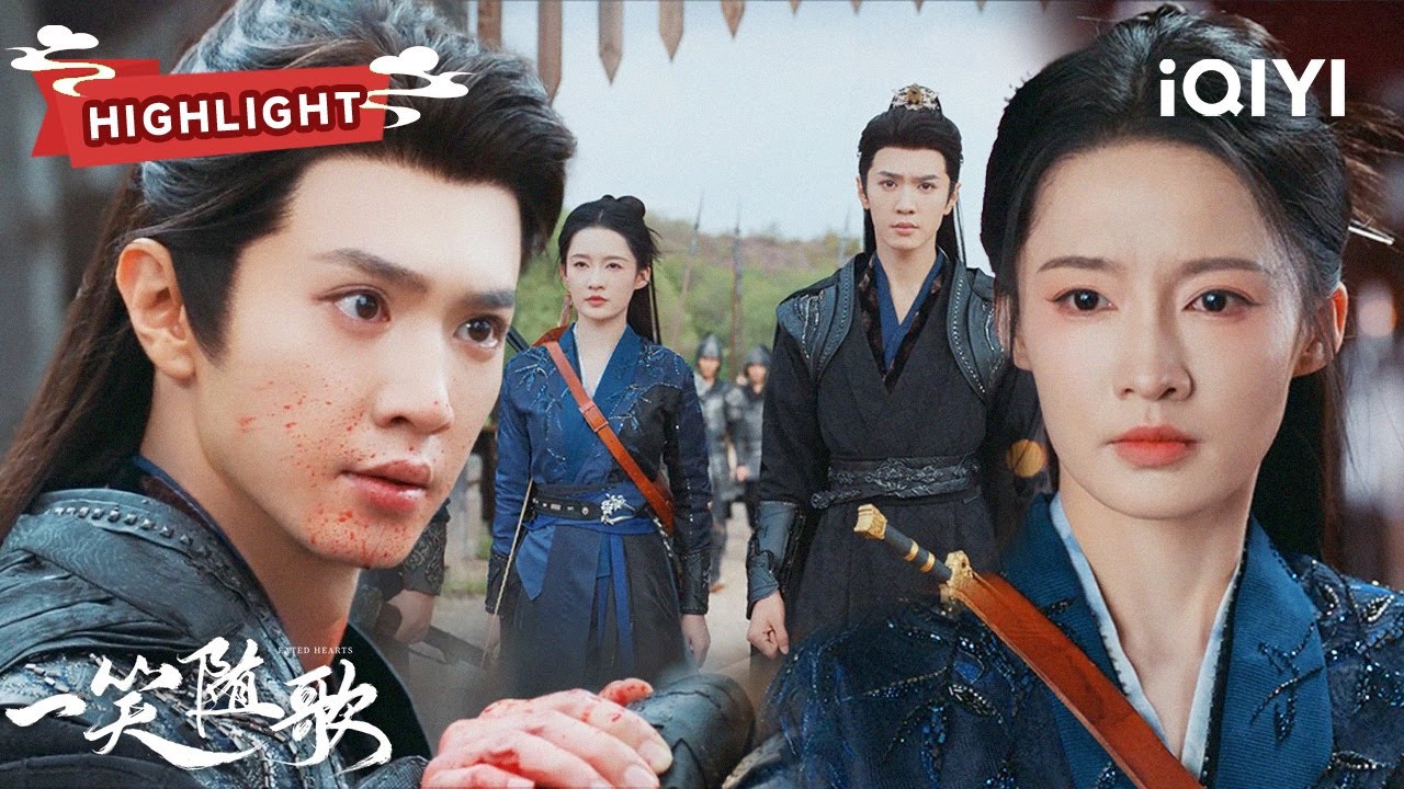 HIGHLIGHT：李沁陈哲远携手血洗慕容府复仇⚔️手刃慕容曜为兄弟偿命💔凤戏阳怀敌国骨肉陷两难🌪️凤承阳逼宫夺权护兄长🔥| 一笑随歌 Fated Hearts |✦ 爱奇艺东方奇幻 ✦