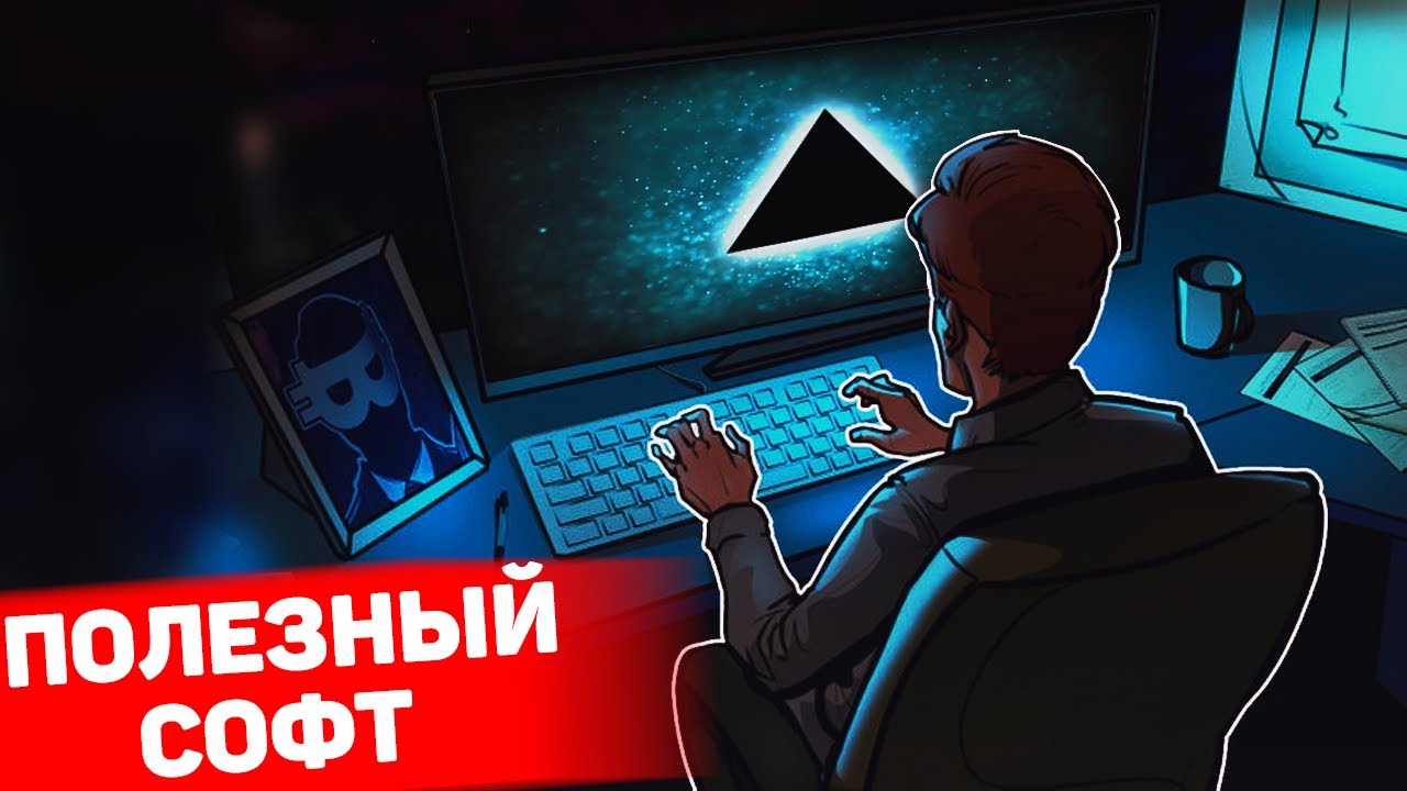 Подборка ПОЛЕЗНЫХ программ для GNU/Linux #3