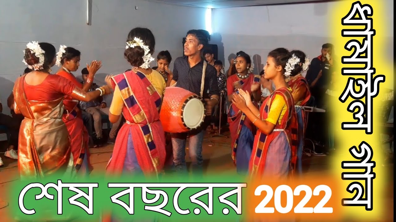 ধৈর্য না ধরিতে পারি না গো সহিতে ২০২২ সালে শেষ গান। জুনিয়র শান্তা দিদির। #ধামাইল_সংঘ# #foy #viral