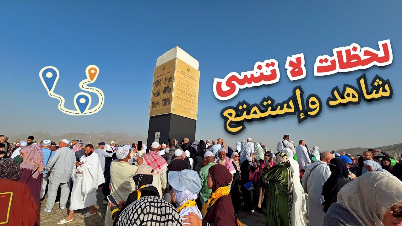 شاهد زحمة المعتمرين والزوار قبل موسم رمضان