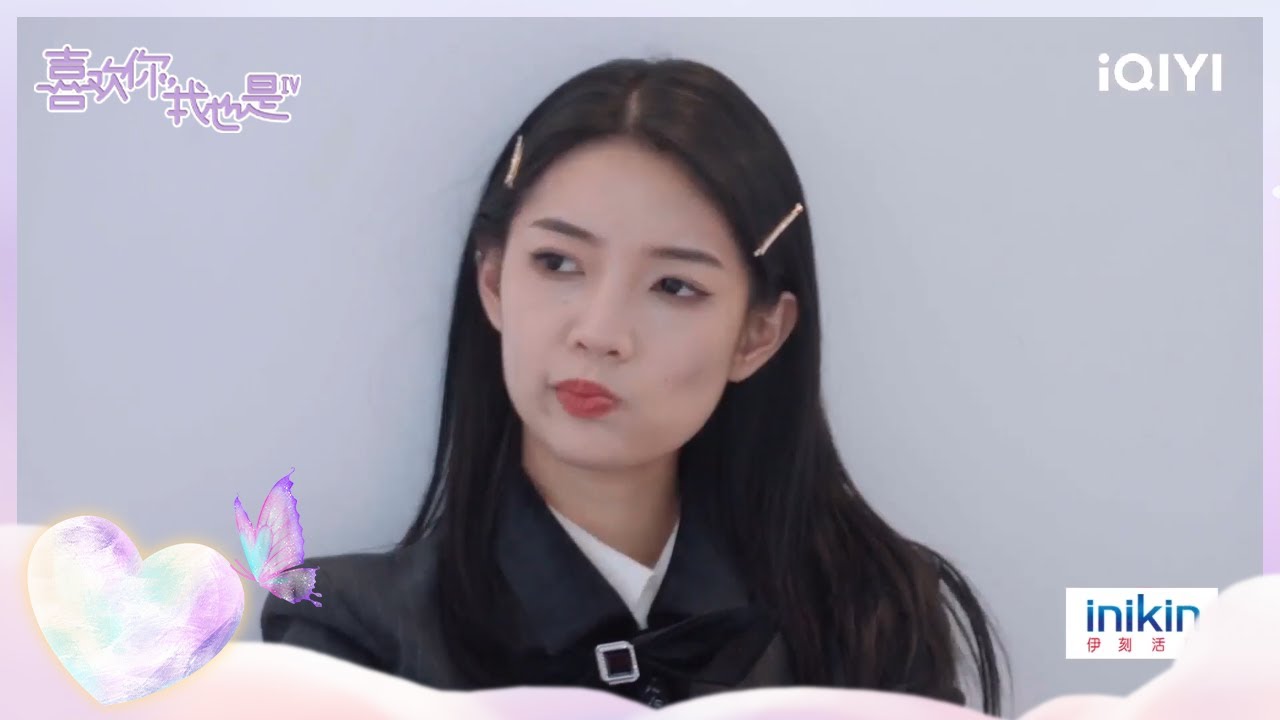 张睿轩赶场失败导致约会迟到 于明月苦苦等不到人 | 喜欢你我也是4 EP9花絮 | Yes, I Do season 4 | iQIYI综艺