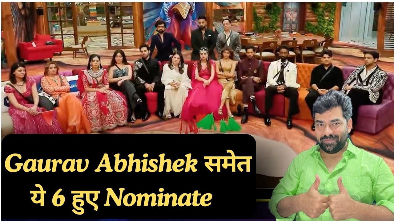 Bigg Boss 19 Nominated Contestants: Gaurav Khanna Abhishek समेत ये 6 हुए Nominate , इसका जाना पक्का
