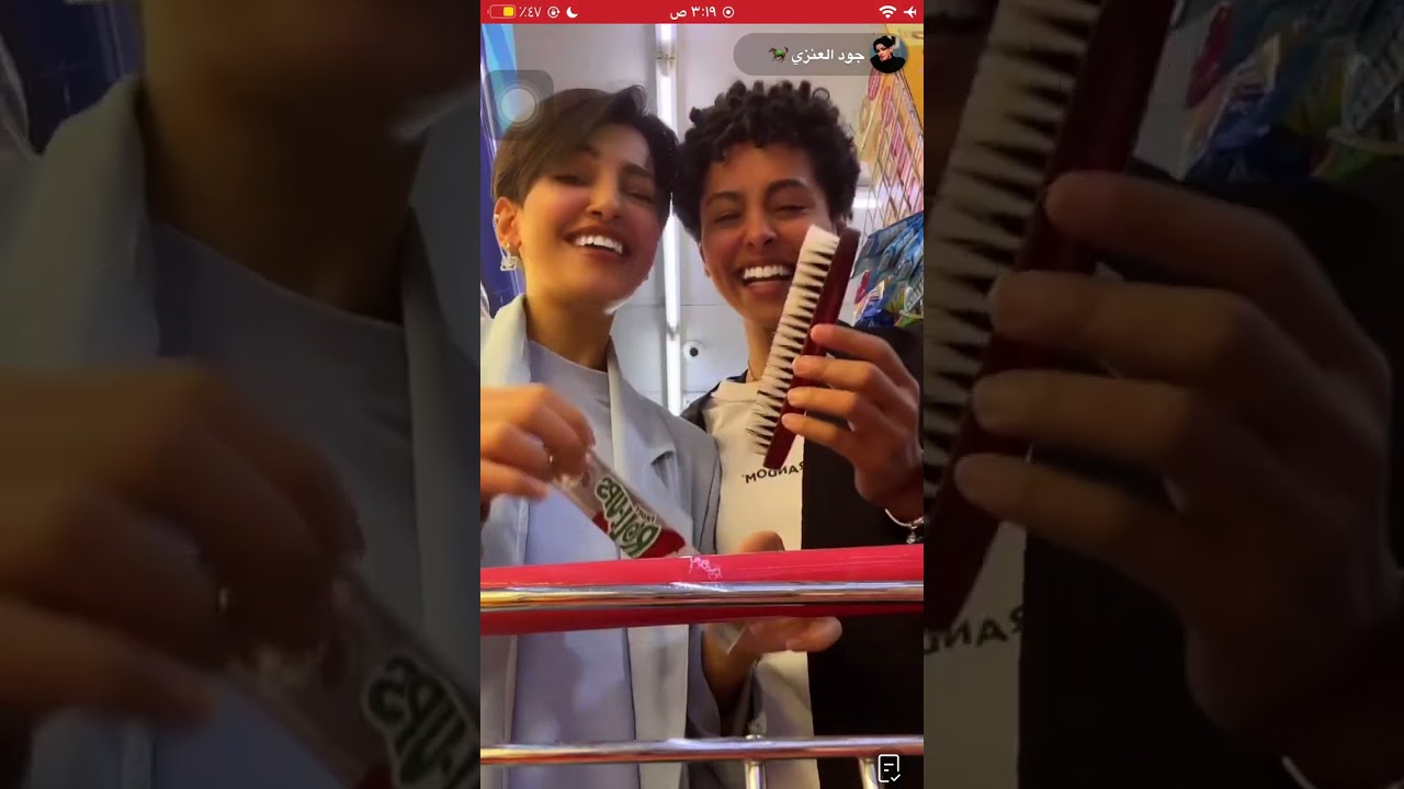بث جود وريما بالبقاله - ٤ يونيو
