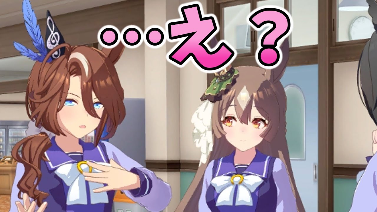 【ウマ娘】素の「え？」が出てしまったサウンズオブアース