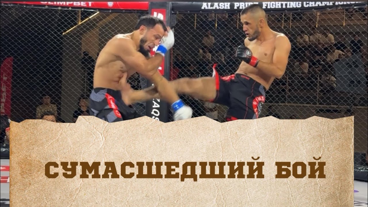 🔴 СУМАСШЕДШИЙ БОЙ 😱 Huseynov Emin 🇦🇿⚔️🇰🇿Bahadyr Askerov