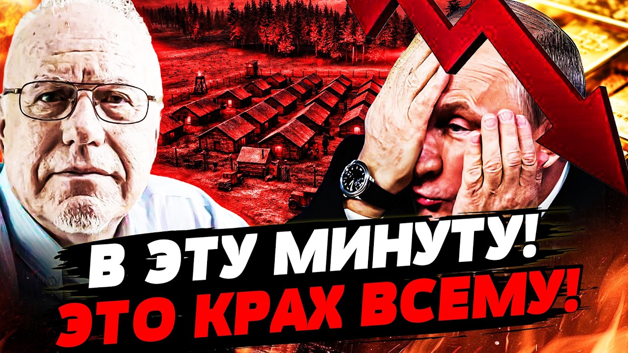 💥В ЭТО СЛОЖНО ПОВЕРИТЬ! ПУТИН ОБНИЩАЛ: УЖЕ НЕЧЕМ РАЗПЛАЧИВАТЬСЯ ЗА...! ЭТО НАДО ВИДЕТЬ! |Разборка